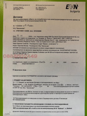 ������� ������ | Imot.bg � ����� ������ 4