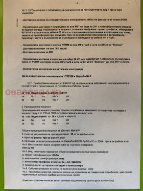 ������� ������ | Imot.bg � ����� ������ 5