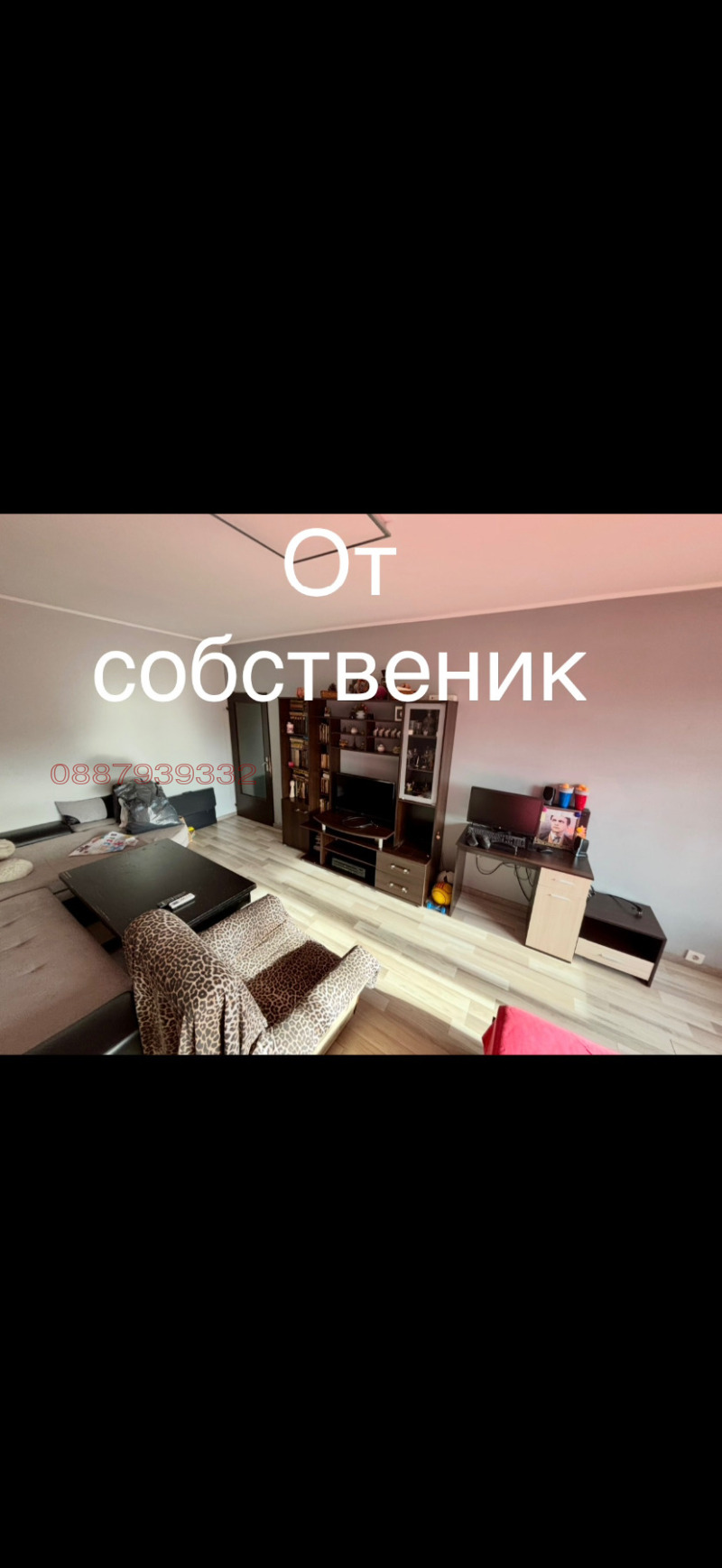 Продава 2-СТАЕН, гр. София, Люлин 9