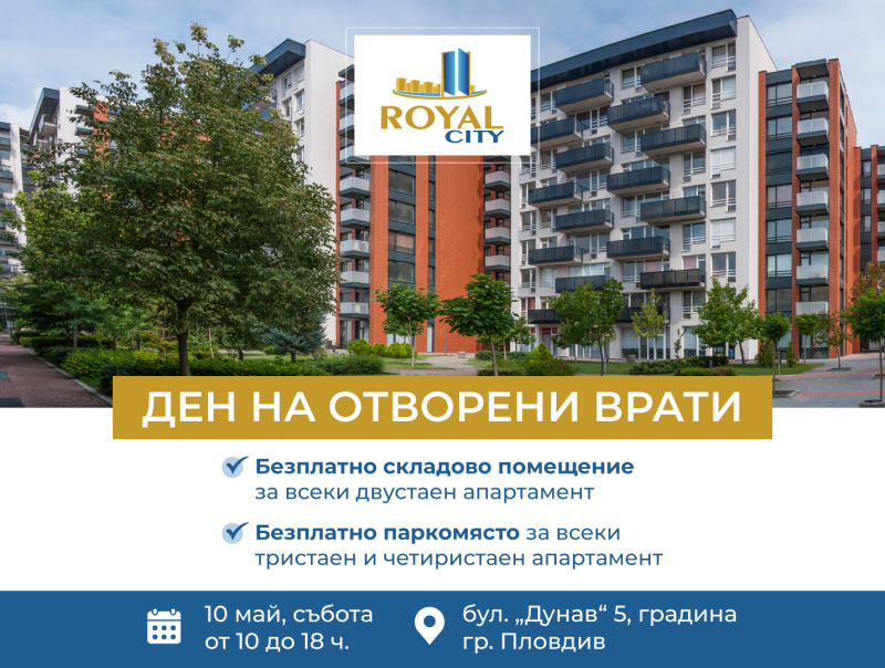 Продаја  2 спаваће собе Пловдив , Каршијака , 120 м2 | 39177126