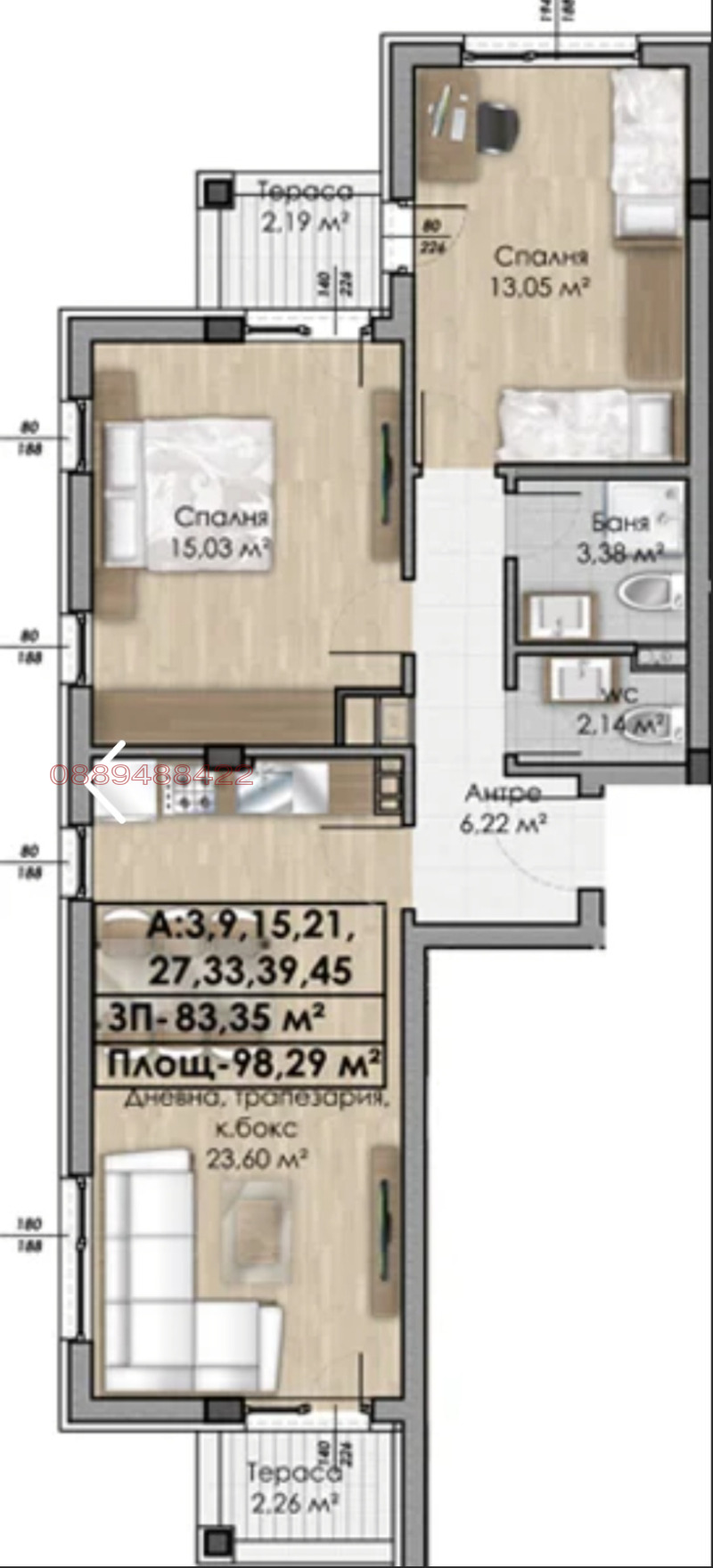 Продается  2 спальни София , Овча купел , 98 кв.м | 52593879 - изображение [10]