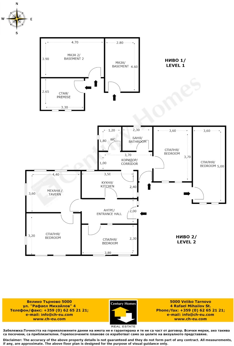 Продава КЪЩА, с. Беломъжите, област Габрово, снимка 16 - Къщи - 48798807