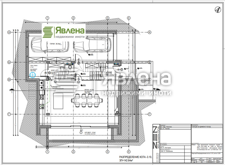 Продава КЪЩА, гр. София, Драгалевци, снимка 7 - Къщи - 52951924