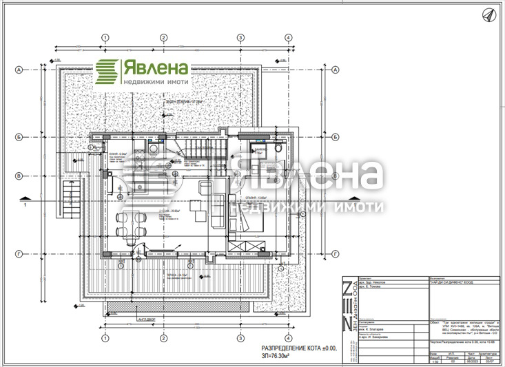 Продава КЪЩА, гр. София, Драгалевци, снимка 5 - Къщи - 52951924