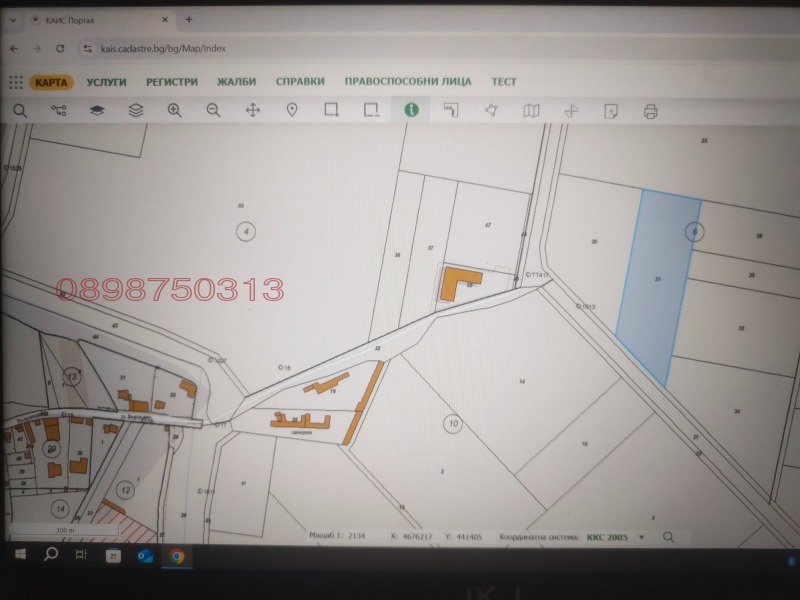 Продава ЗЕМЕДЕЛСКА ЗЕМЯ, с. Желязно, област Пловдив