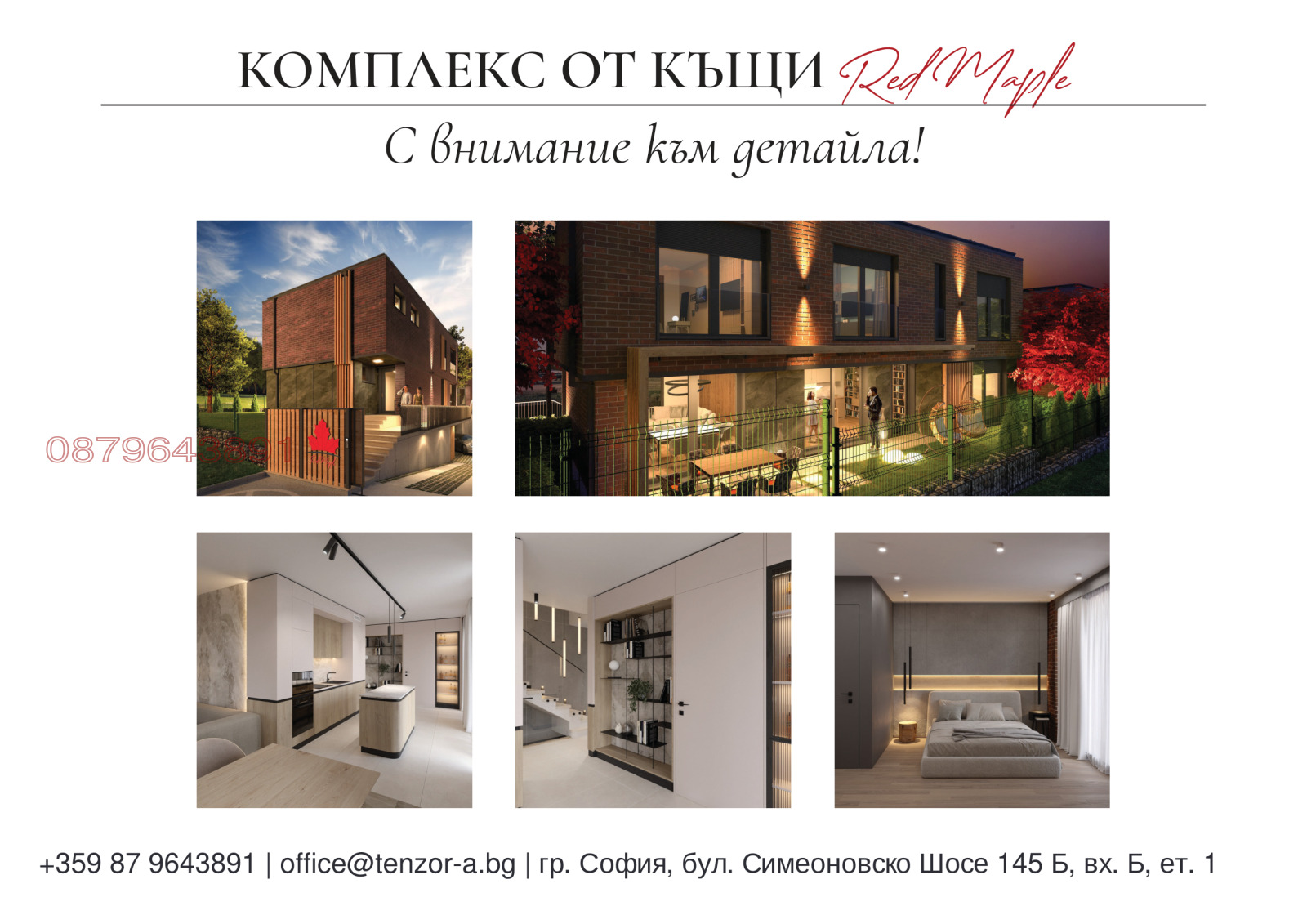 Продава КЪЩА, гр. София, с. Лозен, снимка 2 - Къщи - 54933055