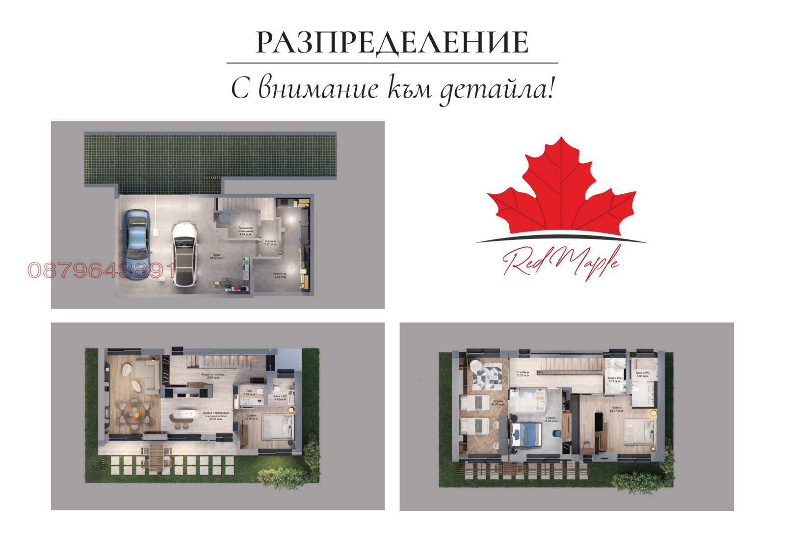 Продава КЪЩА, гр. София, с. Лозен, снимка 3 - Къщи - 54933055