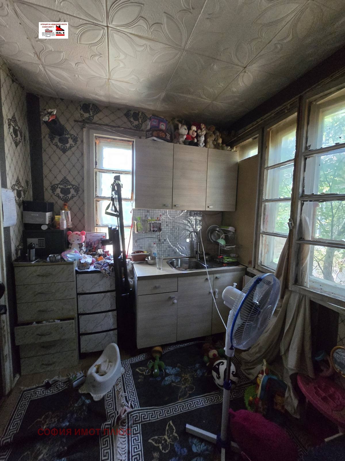 Продава КЪЩА, гр. София, Хаджи Димитър, снимка 7 - Къщи - 55544038
