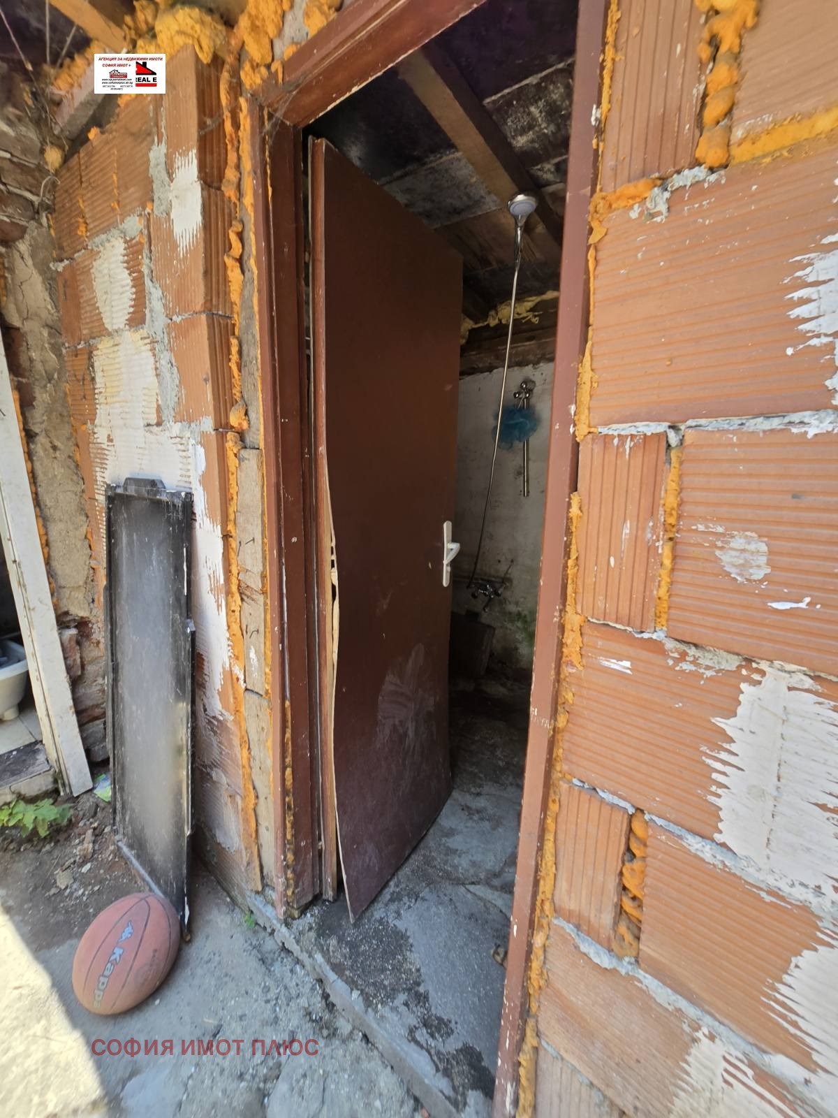 Продава КЪЩА, гр. София, Хаджи Димитър, снимка 12 - Къщи - 55544038