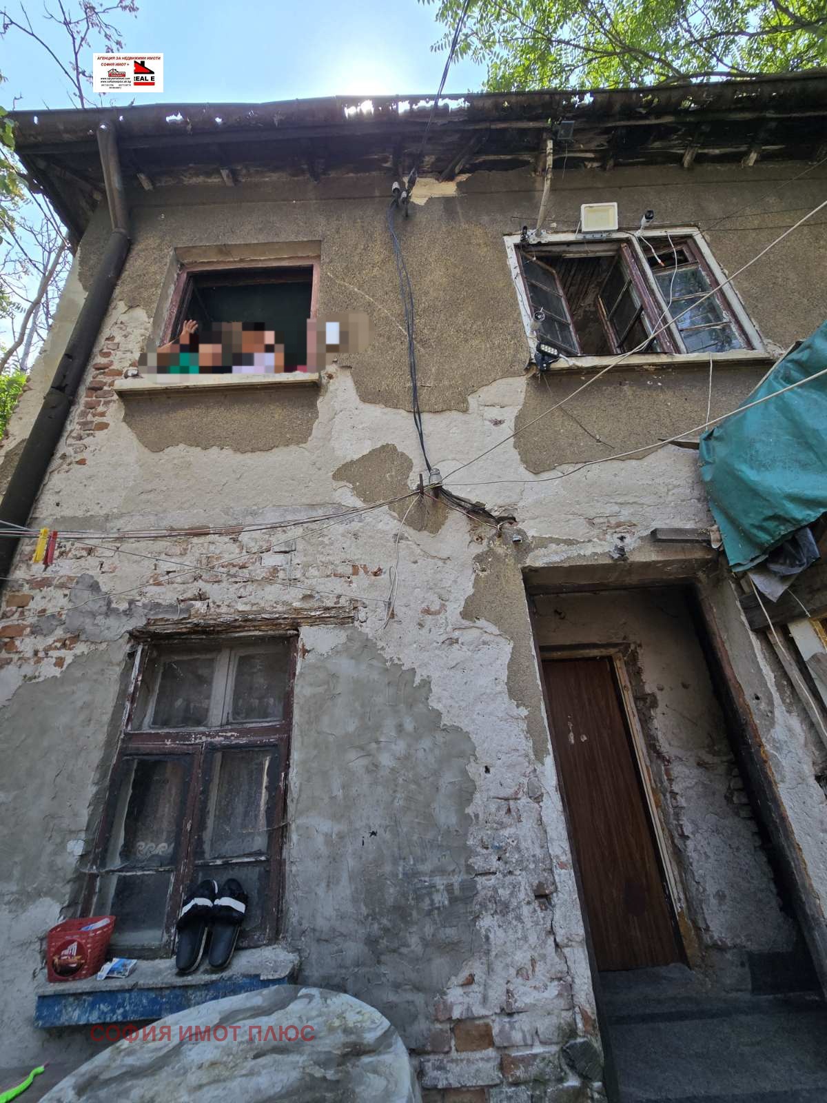 Продава КЪЩА, гр. София, Хаджи Димитър, снимка 17 - Къщи - 55544038