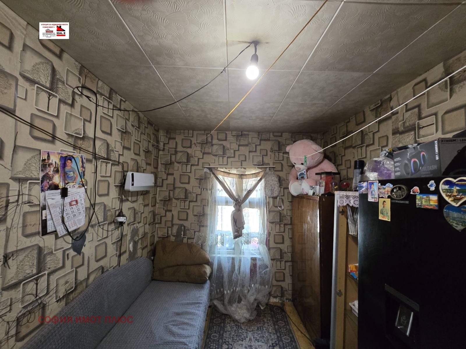 Продава КЪЩА, гр. София, Хаджи Димитър, снимка 16 - Къщи - 55544038