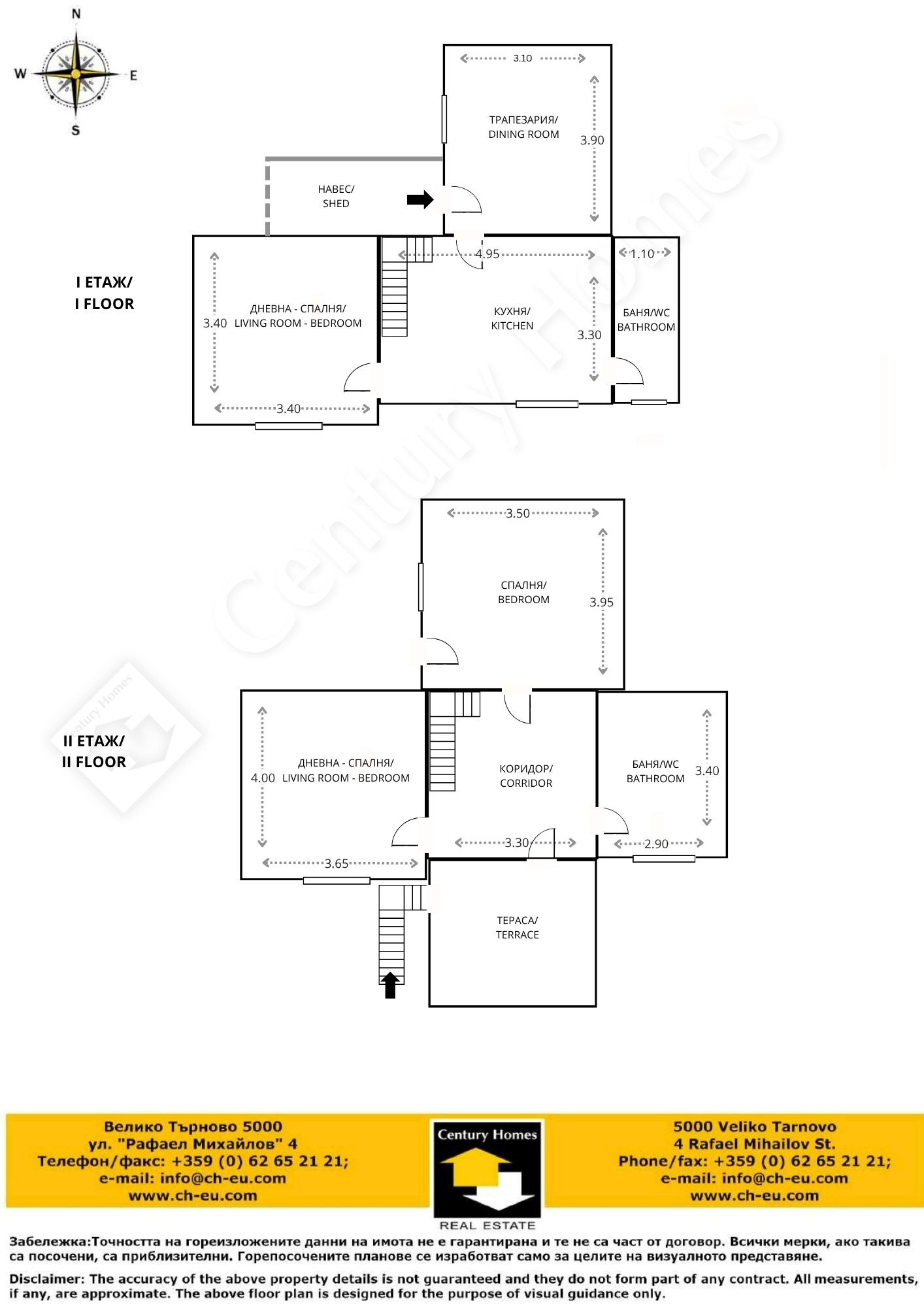 Продава КЪЩА, с. Славейково, област Габрово, снимка 17 - Къщи - 56328093