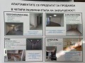 Продава 2-СТАЕН, град Плевен, Широк център • 140000 € / 273816.20 лв. • 64966553 3