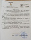 Продава ПАРЦЕЛ, град София, с. Войнеговци • 30000 € • 54351456 — Holmes.bg