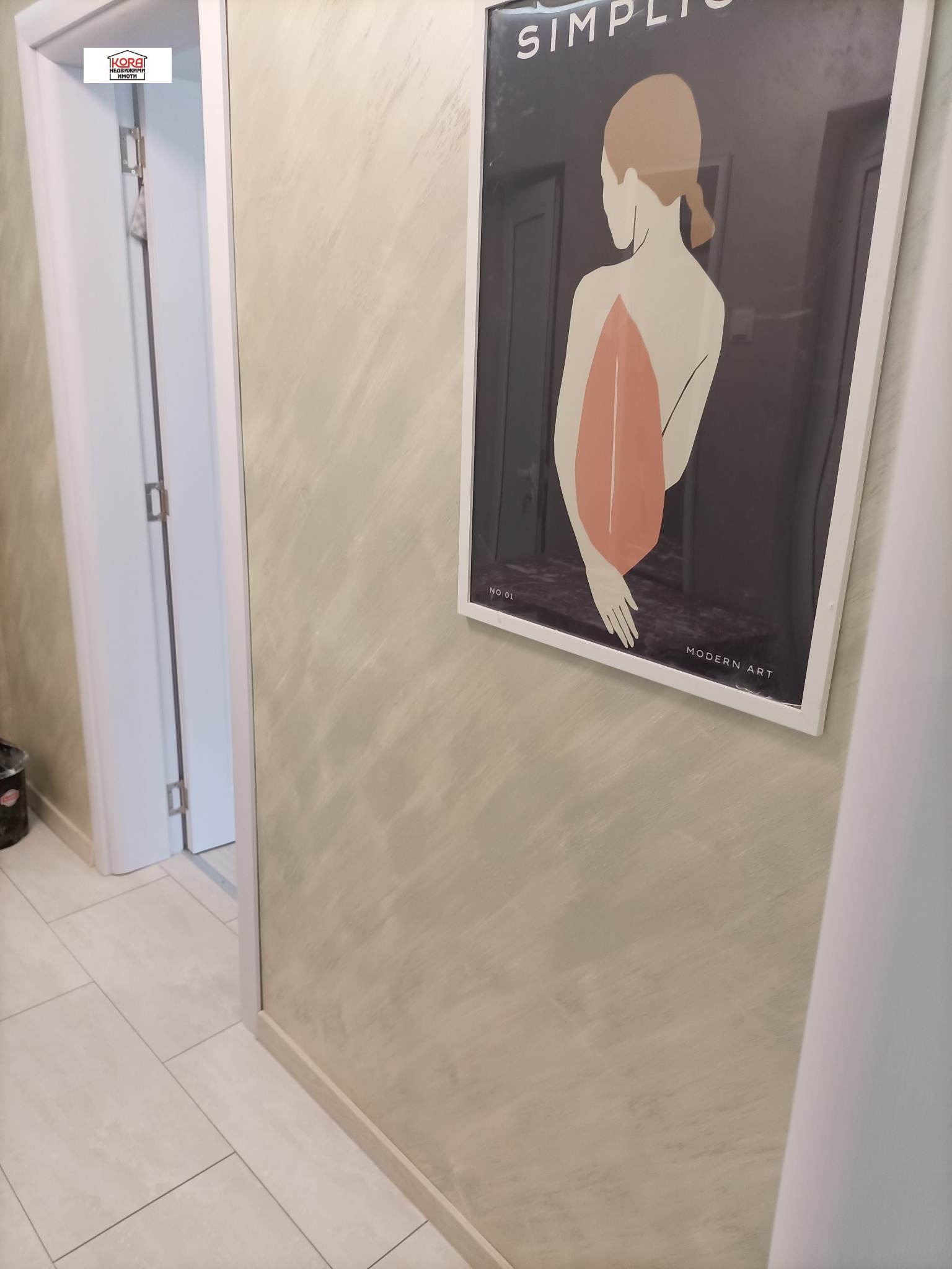 ������� 1-����� | Imot.bg � ����������� 6