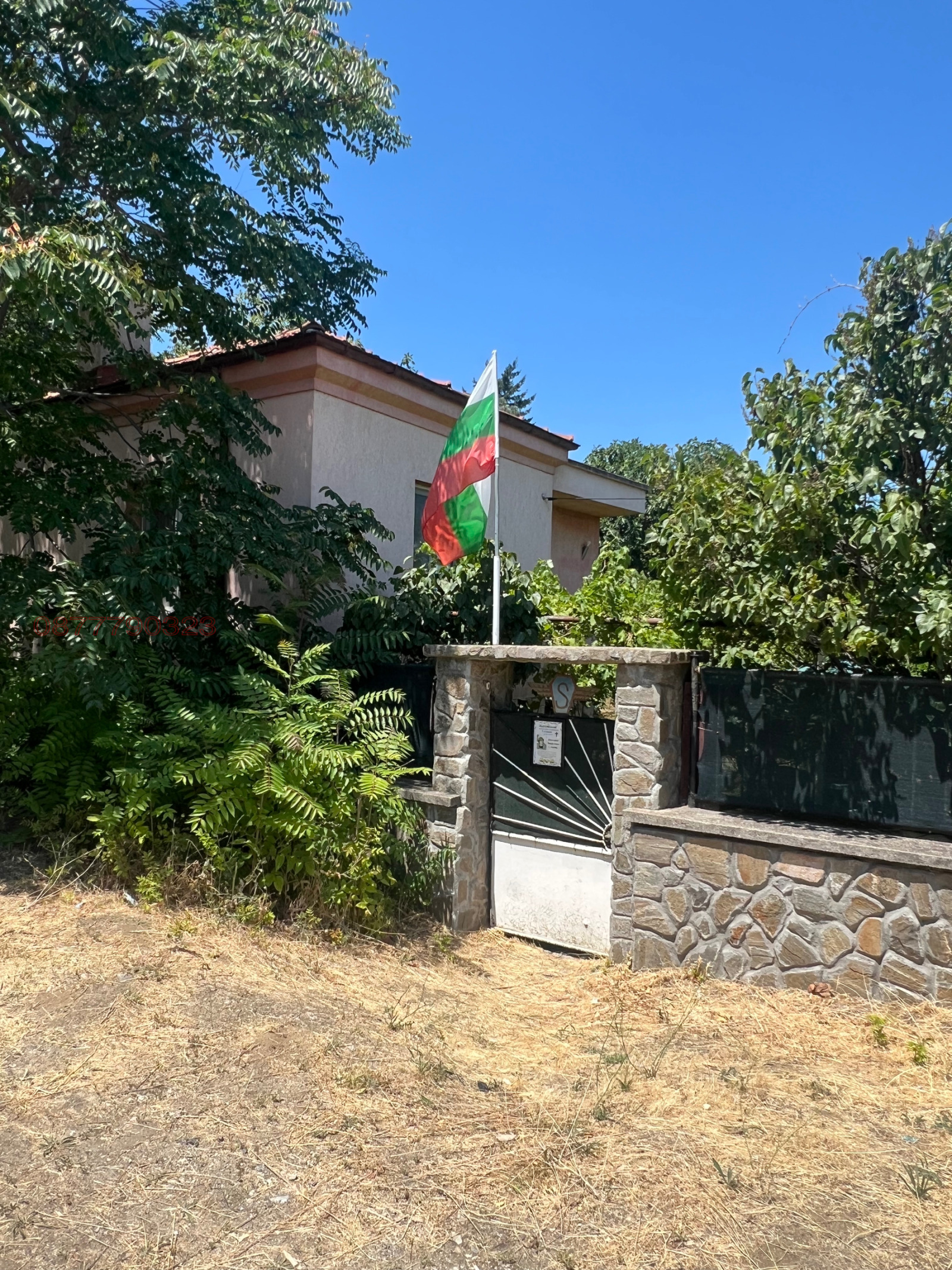 ������� ���� | Imot.bg � ����������� 1