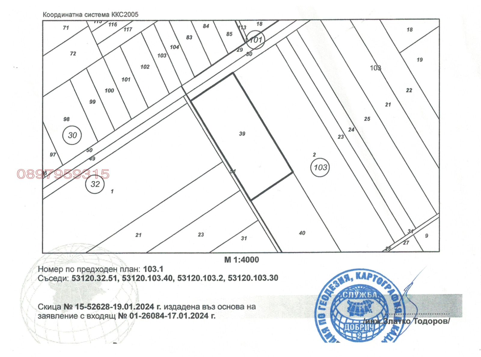 ������� ���������� ���� | Imot.bg � ����������� 7