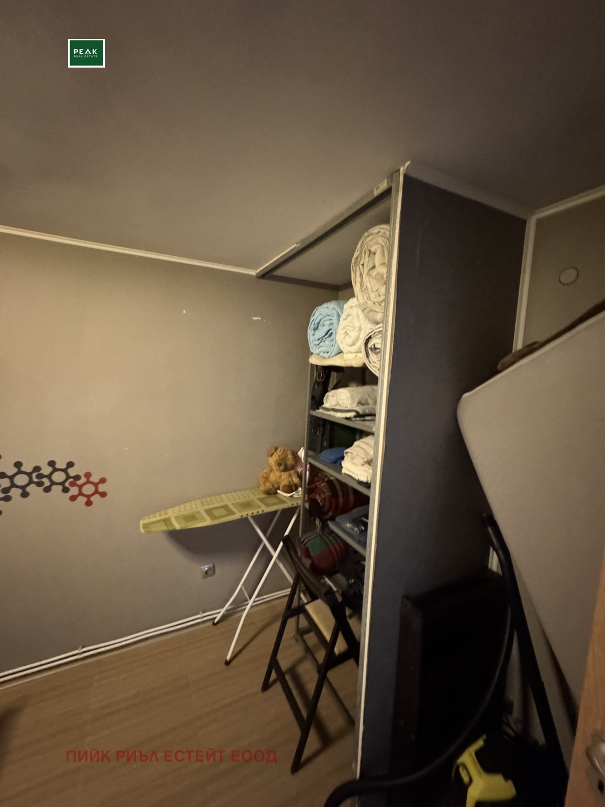 Продава ЕТАЖ ОТ КЪЩА, гр. София, Карпузица, снимка 7 - Етаж от къща - 54062809