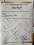 Продава ПАРЦЕЛ, град София, Обеля • 178000 € / 348137.74 лв. • 75035695 1