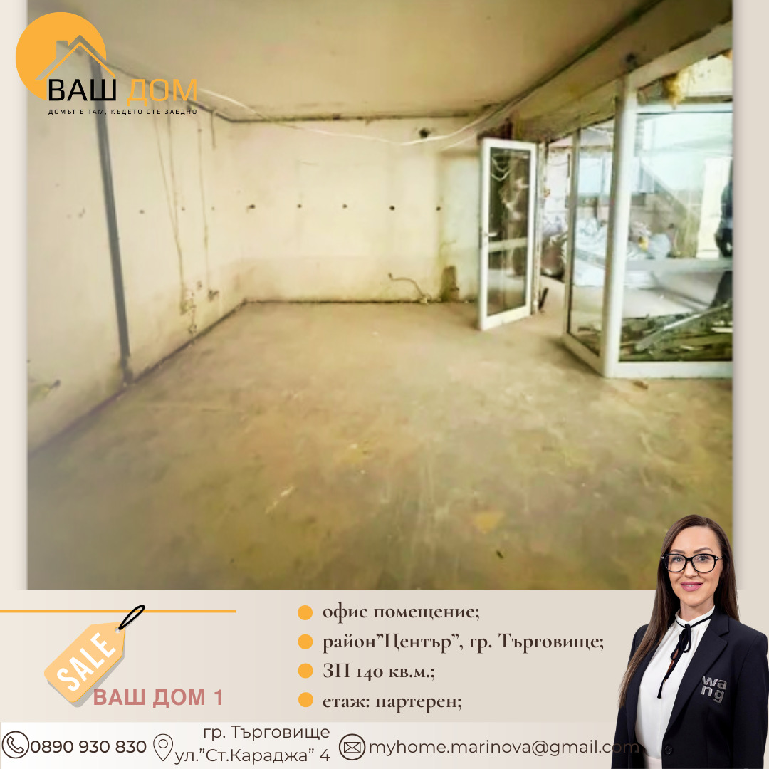������� ���� | Imot.bg � ����������� 3