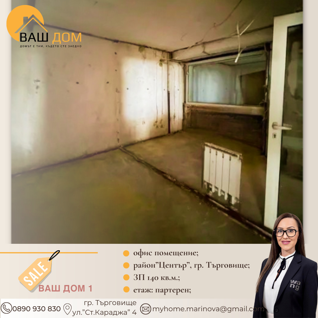 ������� ���� | Imot.bg � ����������� 6