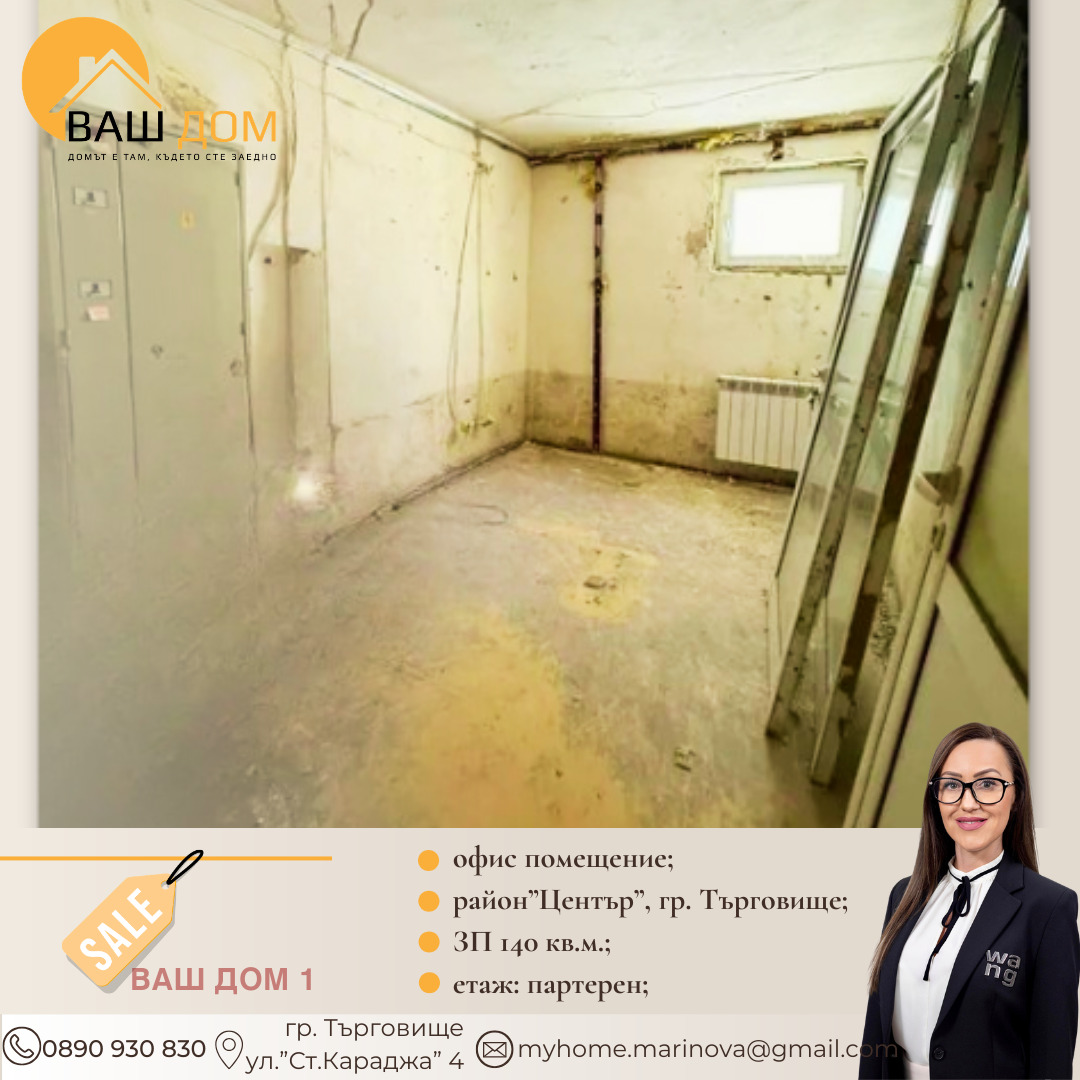 ������� ���� | Imot.bg � ����������� 5