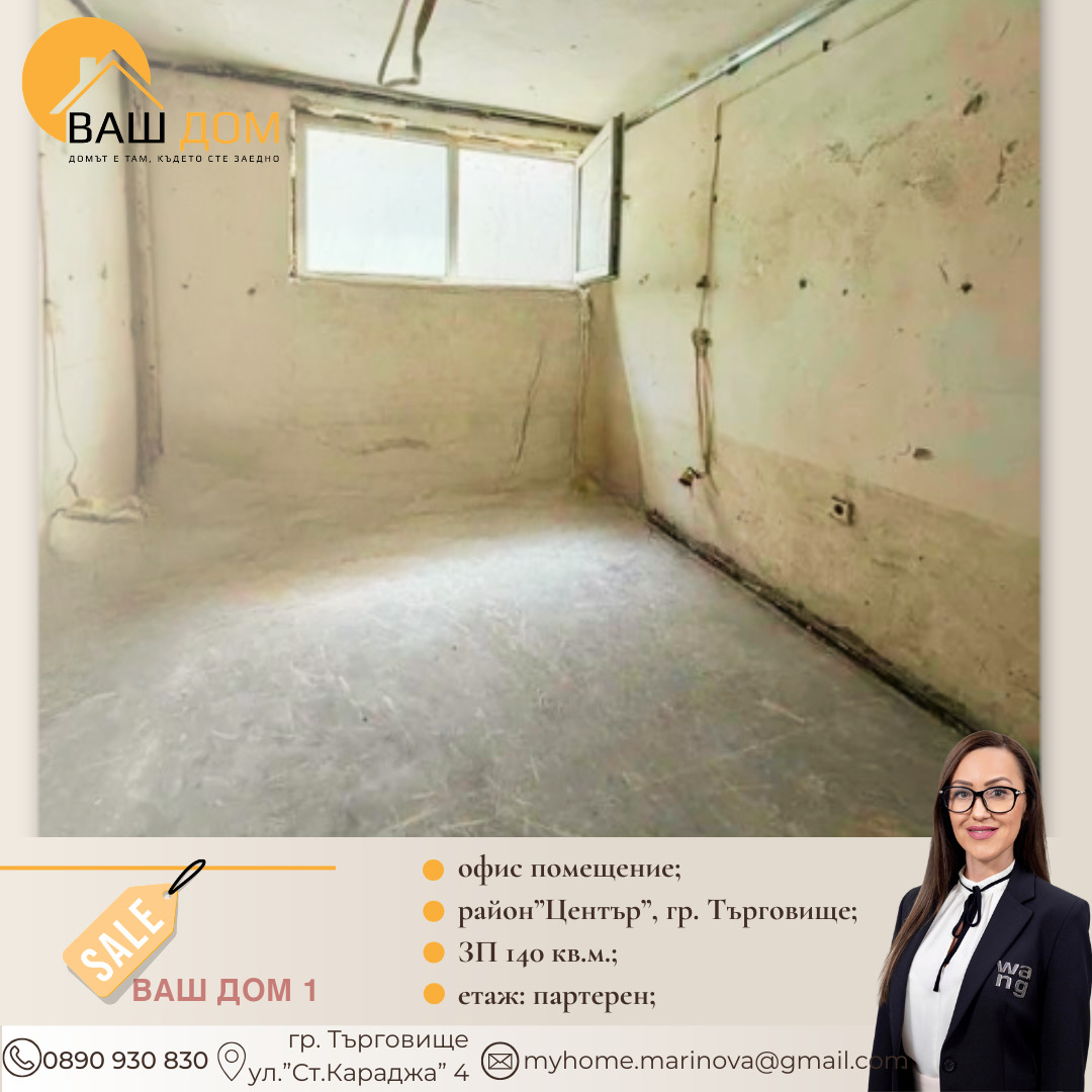 ������� ���� | Imot.bg � ����������� 7