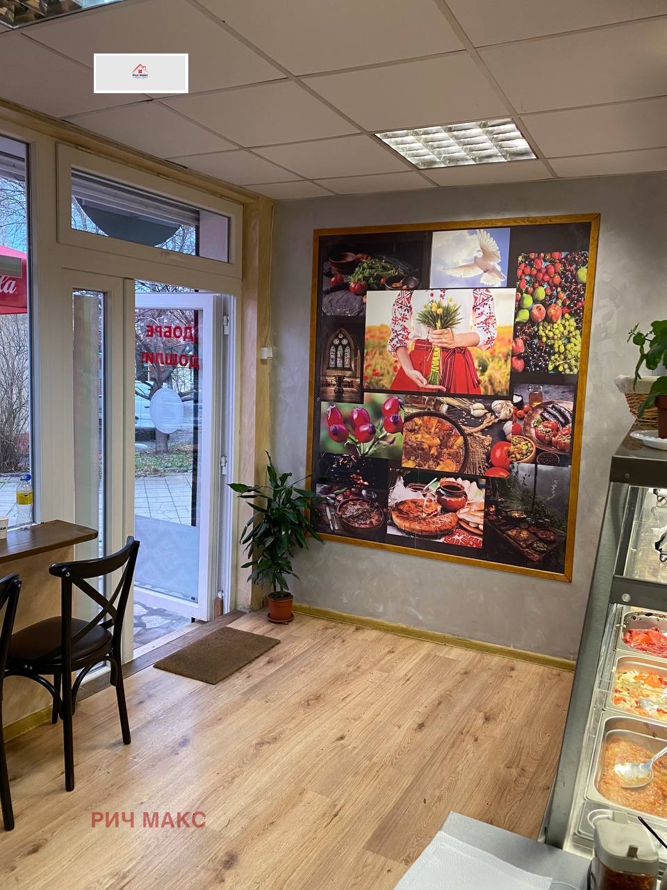 ������� ������������� ������ | Imot.bg � ����������� 5