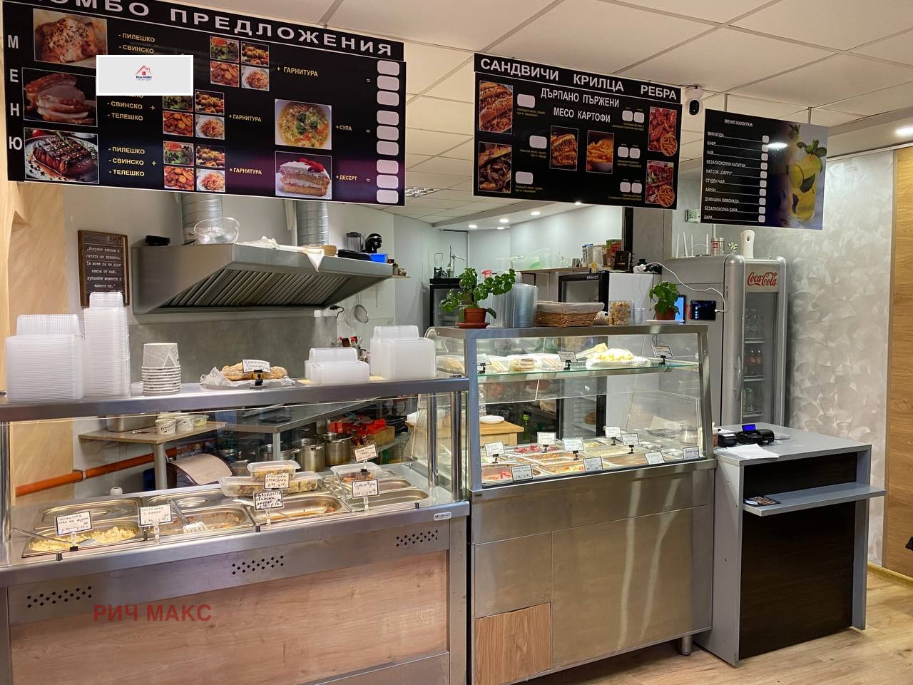 ������� ������������� ������ | Imot.bg � ����������� 7