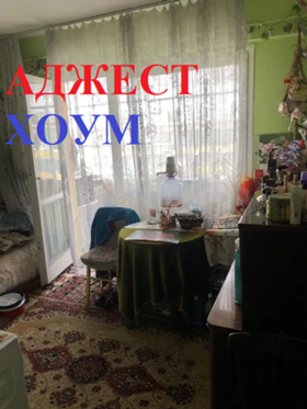 3-стаен град Шумен, Тракия