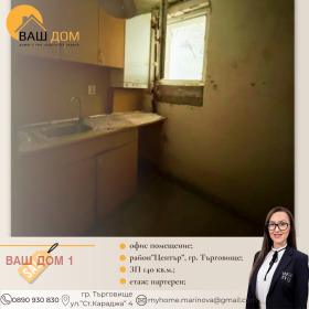 ������� ���� | Imot.bg � ����� ������ 8