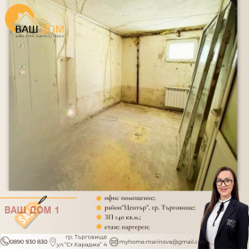 ������� ���� | Imot.bg � ����� ������ 5