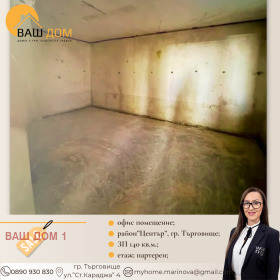 ������� ���� | Imot.bg � ����� ������ 4