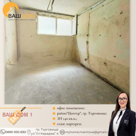 ������� ���� | Imot.bg � ����� ������ 7