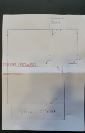 ������� ���� | Imot.bg � ����� ������ 5