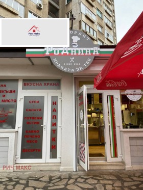 ������� ������������� ������ | Imot.bg � ����� ������ 3