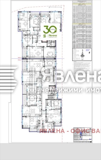 Til salgs  1 soverom Varna , m-t Psjelina , 60 kvm | 93214932 - bilde [2]