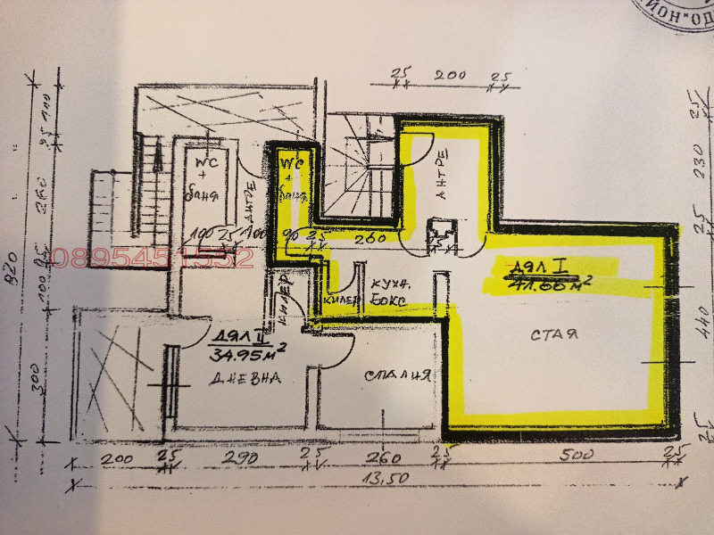 Продава  2-стаен град Варна , Операта , 64 кв.м | 28646267 - изображение [4]