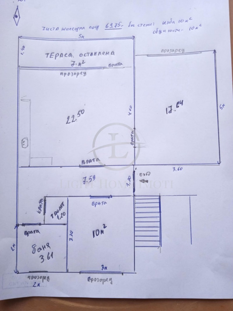 Продава 3-СТАЕН, гр. Пловдив, Кючук Париж, снимка 10 - Aпартаменти - 48718441