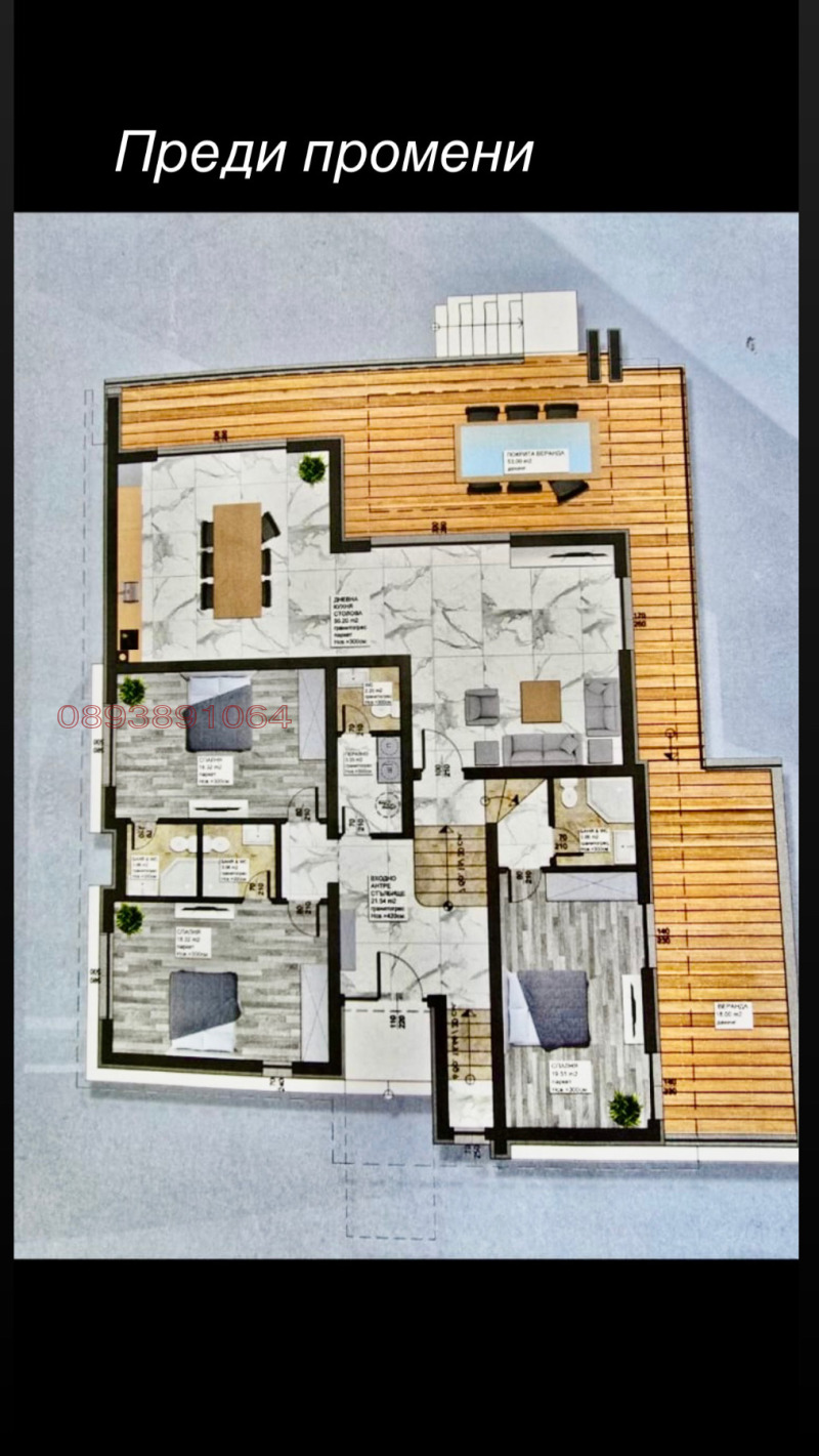 Продава  Къща област Пловдив , с. Белащица , 428 кв.м | 27610040 - изображение [17]