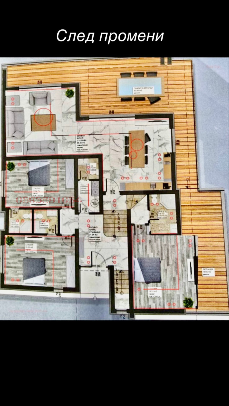 Продава  Къща област Пловдив , с. Белащица , 428 кв.м | 27610040 - изображение [16]