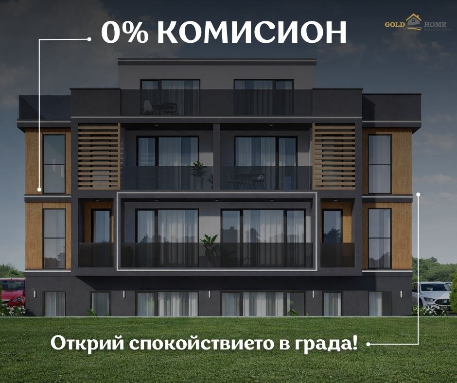 Продава 2-СТАЕН, гр. Пловдив, Прослав