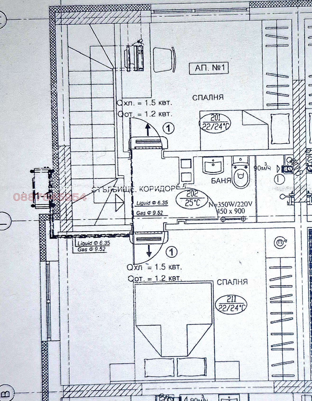 Продава 3-СТАЕН, гр. София, Горубляне, снимка 10 - Апартаменти - 55944892