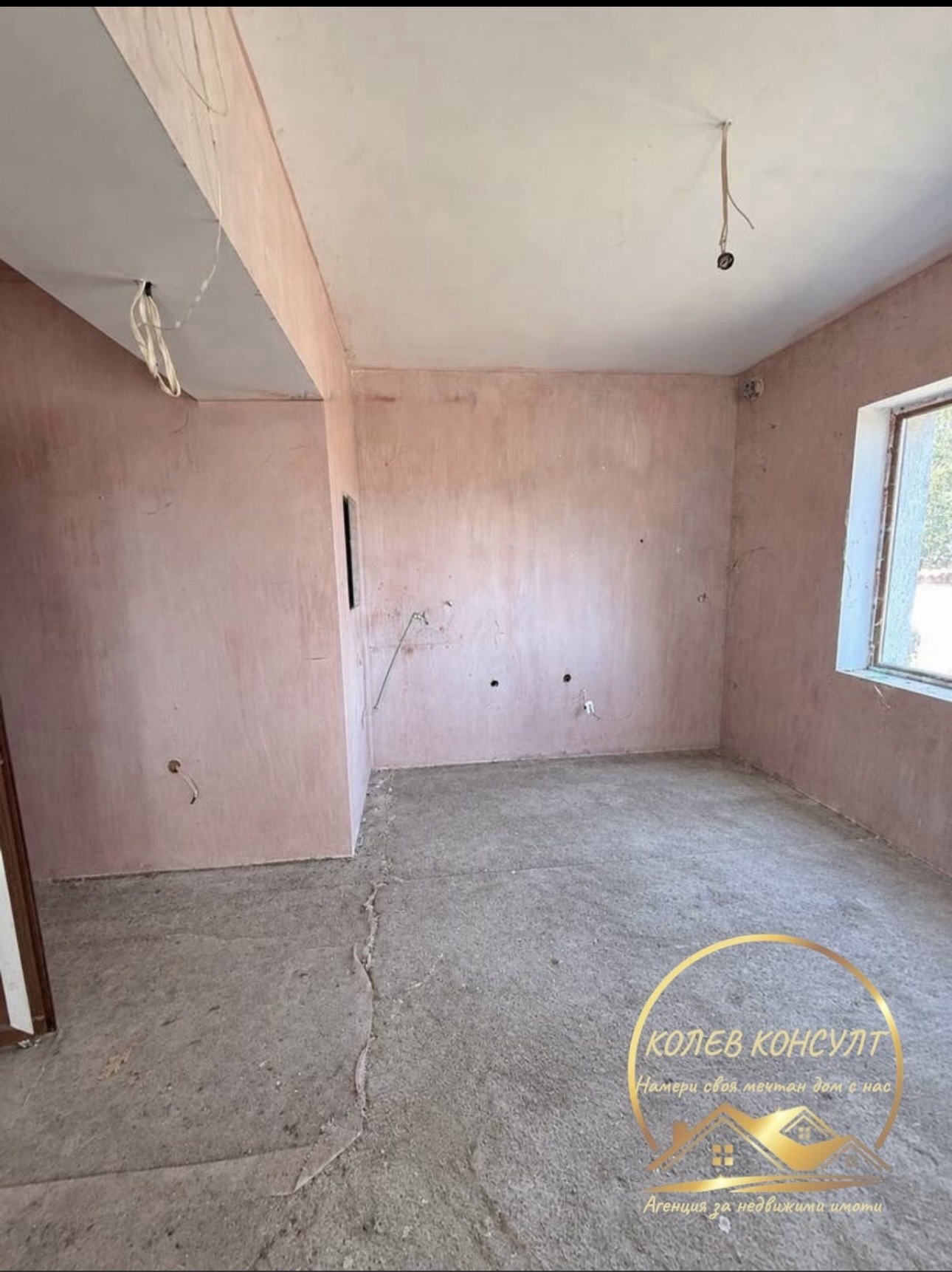 Продава КЪЩА, с. Узунджово, област Хасково, снимка 11 - Къщи - 56262977