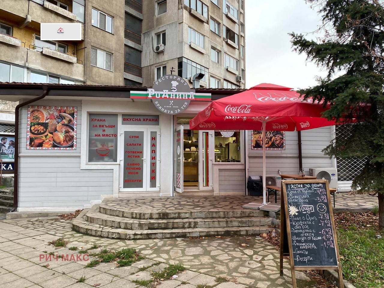 Продава БИЗНЕС ИМОТ, гр. София, Разсадника
