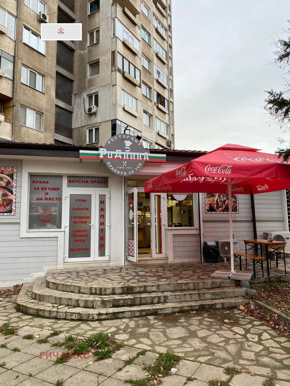 Продава БИЗНЕС ИМОТ, гр. София, Разсадника, снимка 2 - Други - 54262450