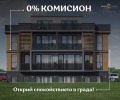 Продава 2-СТАЕН, гр. Пловдив, Прослав, снимка 1