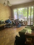Продава 2-СТАЕН, град София, Хаджи Димитър • 119900 € • 89221428 — Holmes.bg