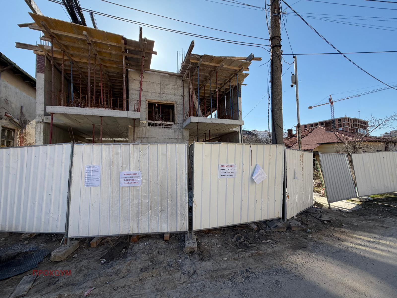 ������� 2-����� | Imot.bg � ����������� 2