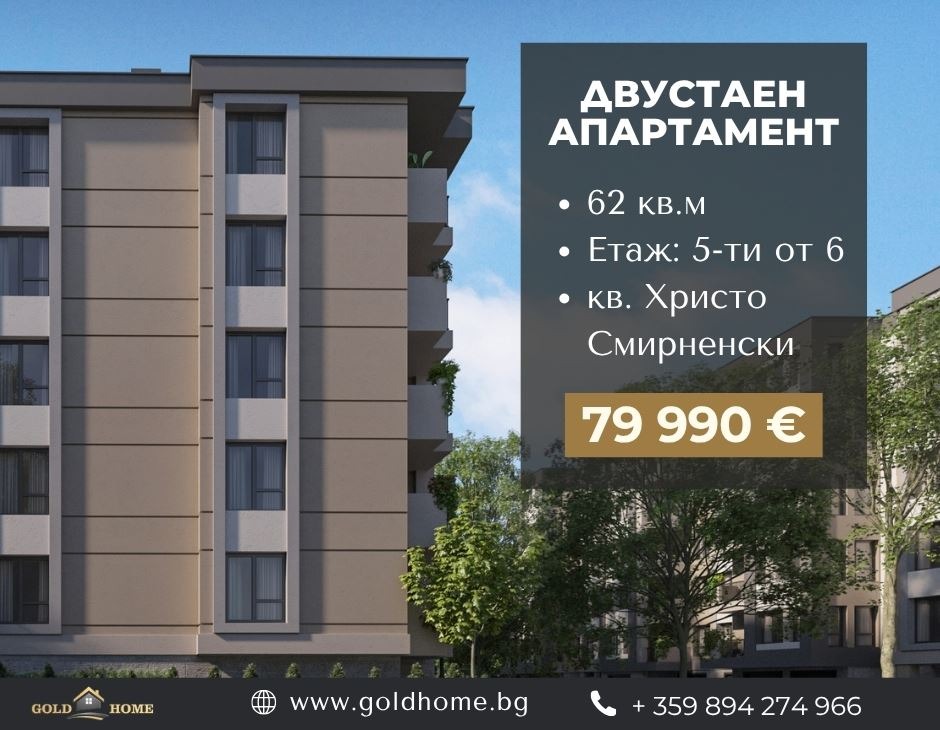 ������� 2-����� | Imot.bg � ����������� 1